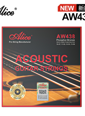 Alice爱丽丝 AW438磷青铜民谣木吉他琴弦XL/SL/L/M 123456一套6根
