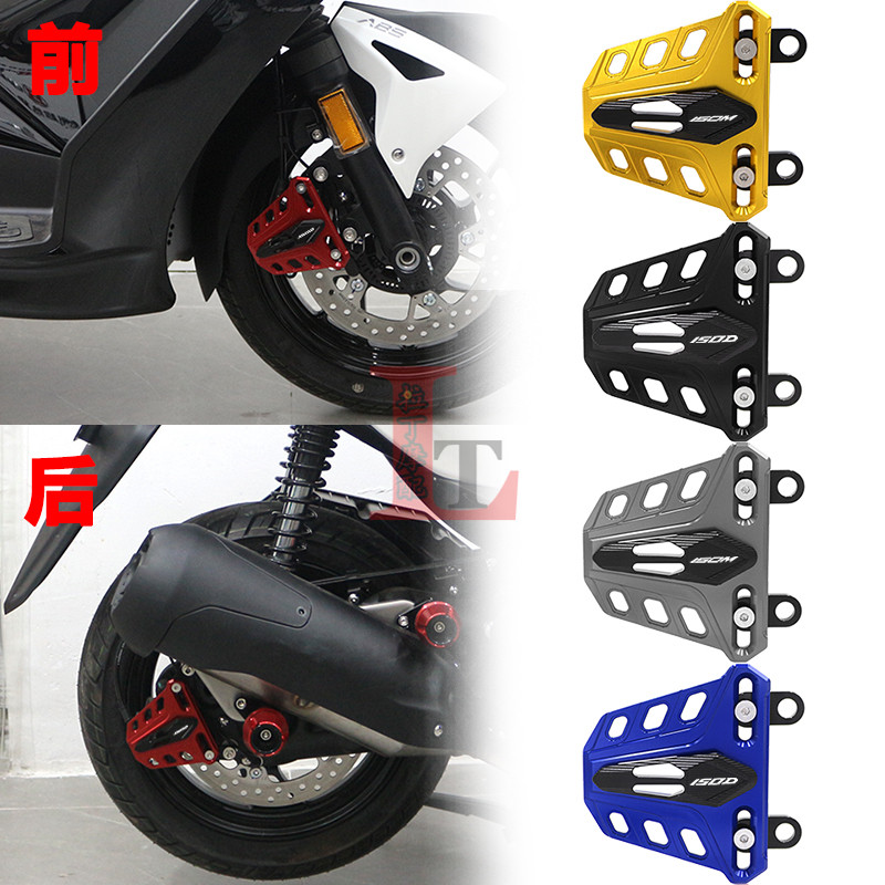 适用升仕150D升仕150M改装前后卡钳保护盖刹车泵装饰罩防护壳配件