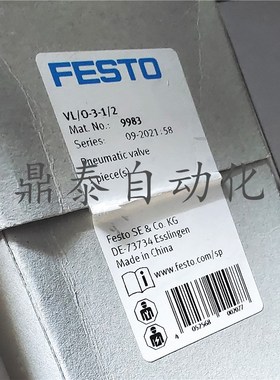 费斯托FESTO 9983 VL/O-3-1/2 气阀电磁阀4分牙全新现货