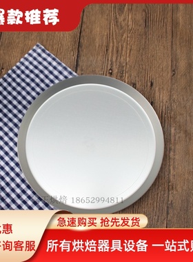 三能活底派盘 披萨盘13 寸10寸阳极 比萨烤盘烤箱用sn5746 sn5749