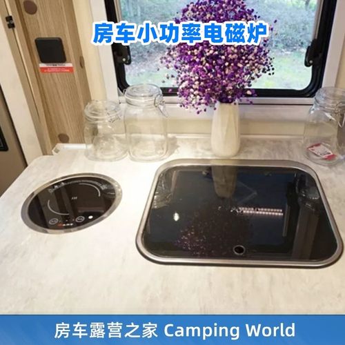 房车电磁炉 拖挂拖车旅居车自行b c型 迷你小功率电磁炉改装配件
