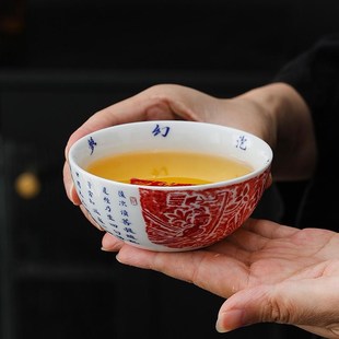 主人杯单杯青花拓片陶瓷茶杯云窟万象家用个人茶盏功夫茶具品茗杯