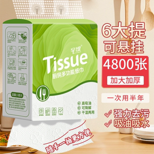 辛缇厨房纸巾厨房用纸整箱 耐用加厚可湿水清洁家用纸抽纸纸巾 包邮