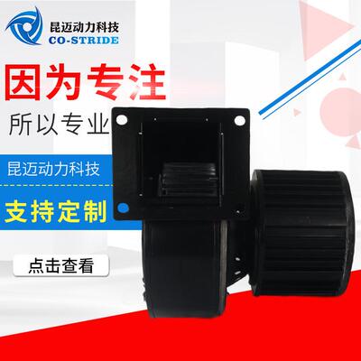 130AQW2NYD4-3T05工频离心风机注塑机挤出机温控