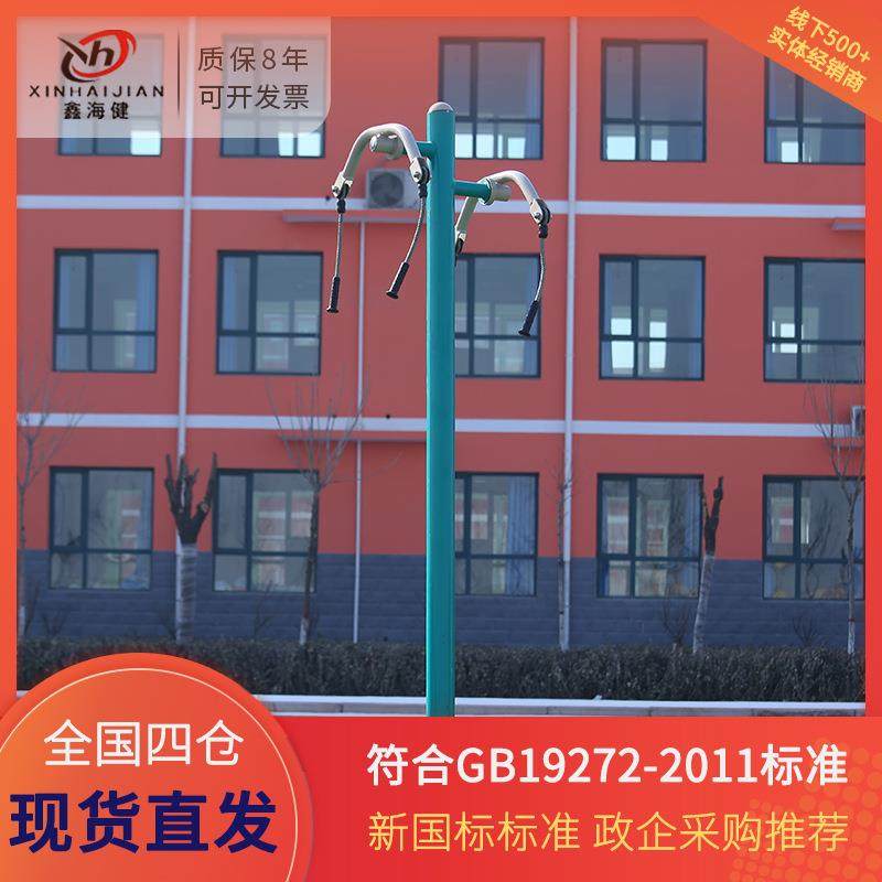 户外健身器材小区公园广场室外健身器材体育运动新国标上肢牵引器,运动/瑜伽/健身/球迷用品,健身路径,淘宝优惠券,粉丝福利购,淘宝优惠卷