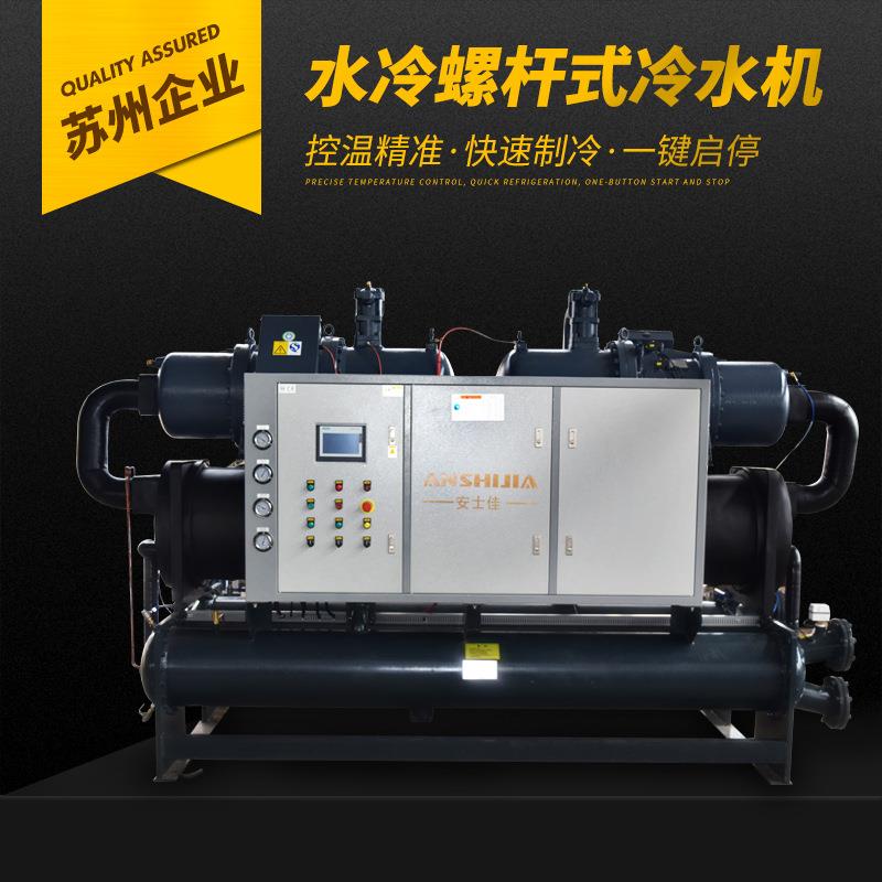 工业冷水机3P风冷式5匹吹塑吸塑冻水机小型制冷机组注塑机