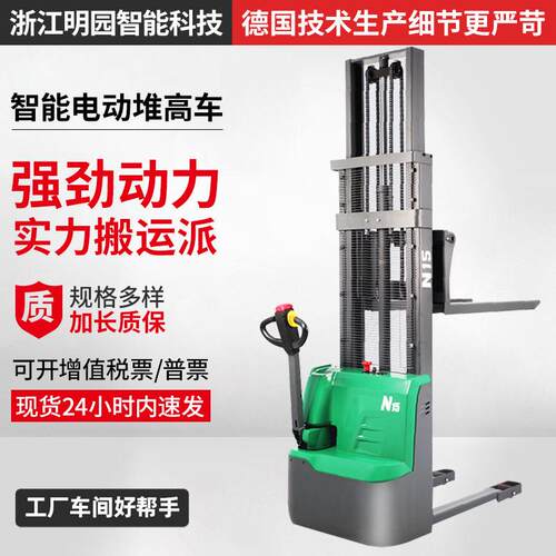 叉车CDD15R全电动堆车1.5吨液压油缸堆机车电动堆垛车