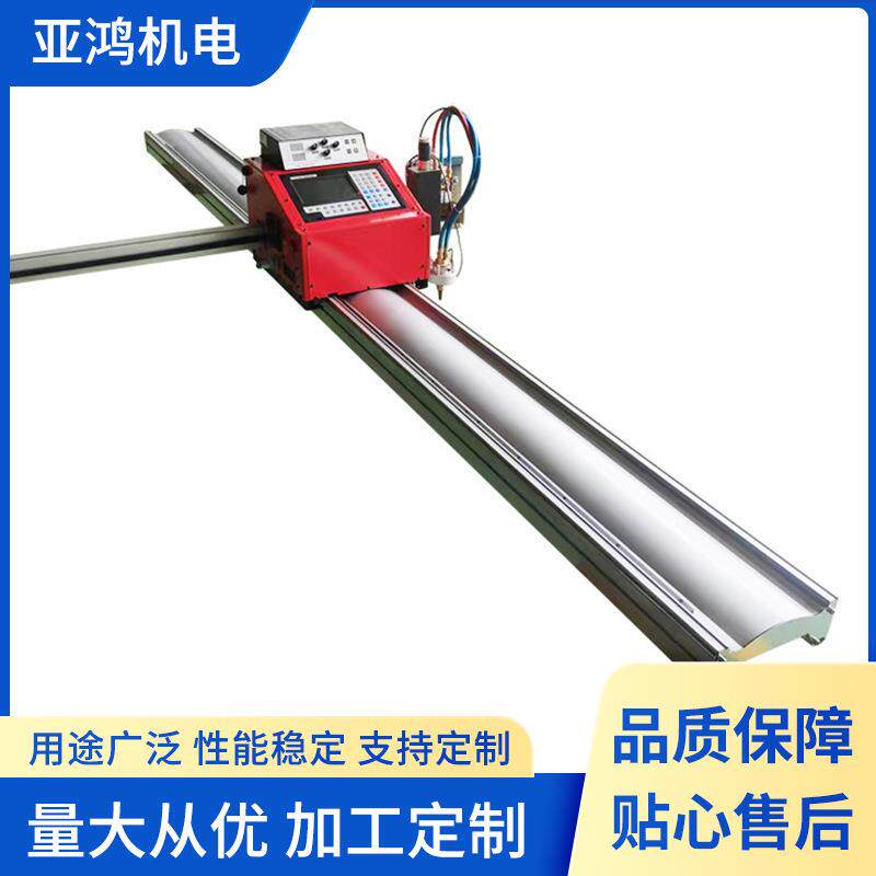 厂家数控切割机钢板用自动火焰等离子两用切割机切割设备