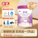 和氏美贝嘉1段婴幼儿配方羊奶粉宝宝羊乳800g 日期新鲜 1罐