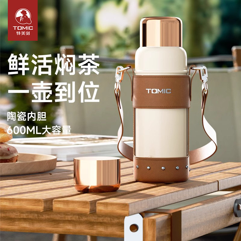 tomic特美刻焖茶杯保温杯女大容量纯钛陶瓷内胆泡茶杯户外水杯男