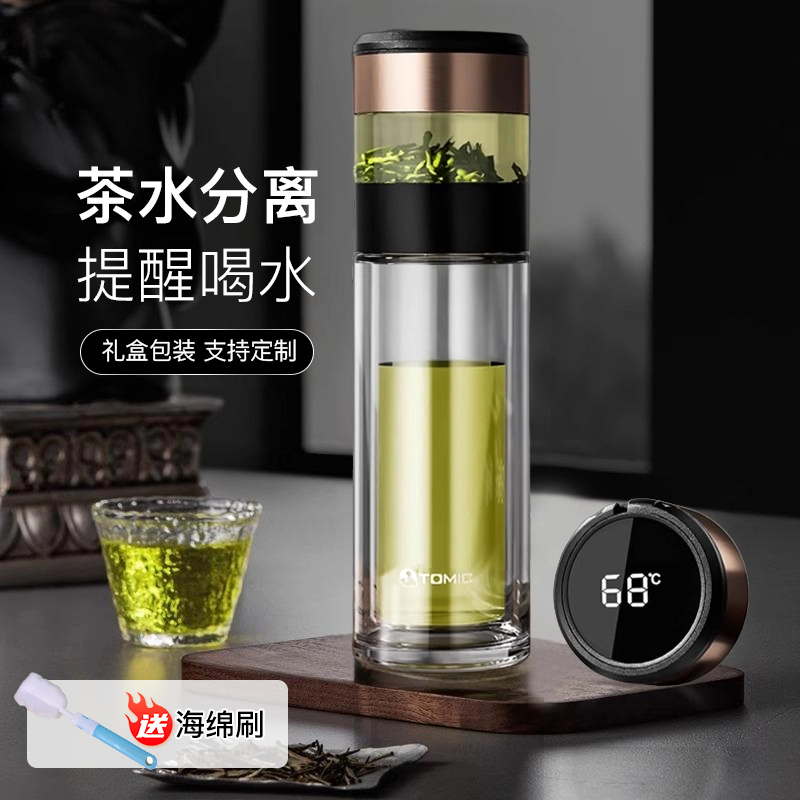 tomic特美赢杯智能玻璃杯男双层便携茶水分离泡茶杯个人专用杯子