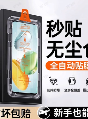 豹飞新适用于荣耀畅玩60Plus钢化膜70m/plus50高清m40防爆s护眼c高透30/m/plus20防指纹钢化玻璃屏保护贴膜