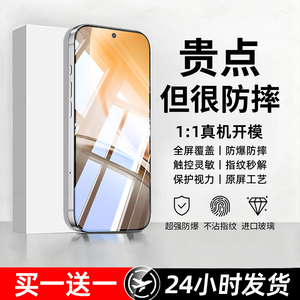 豹飞新适用realme真我14钢化膜ralme 14手机膜的专用全屏覆盖高清防摔防爆护眼抗蓝光无黑边无白边屏保护贴膜