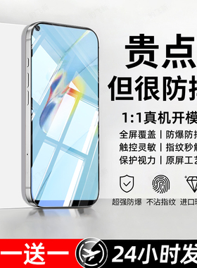 豹飞新适用oppoA54 5G钢化膜A54s手机膜CPH2239专用A54全屏覆盖高清防摔防爆护眼抗蓝光白边无黑边屏保护贴膜