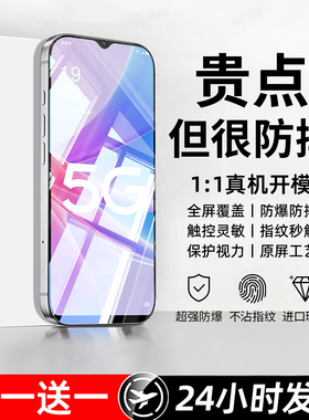 豹飞新适用oppoA58 5G钢化膜A58x手机膜PHJ110新款opoa专用全屏覆盖高清防摔防爆护眼抗蓝光无黑边屏保护贴膜