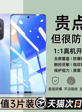 适用华为nova9se钢化膜全屏高清华为智选Hinova9z5g防爆抗蓝光玻璃FloBD00贴膜fio-bd00手机膜JLN-AL00保护膜