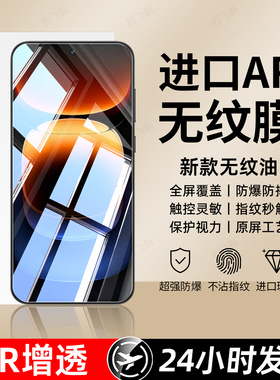 豹飞新适用Iqoo12钢化膜iqoo15手机膜13新款11s全屏neo10pro/9/8/7/6/5se/7neo11覆盖5/3防摔9spro+屏保护855