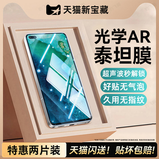 豹飞新适用华为荣耀V30pro钢化膜honorV30手机膜OXF-AN10新款OXF-AN00专用全屏覆盖高清蓝光防摔屏幕保护贴膜
