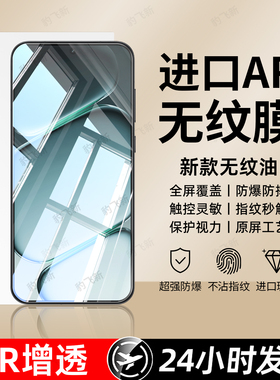 豹飞新适用一加ace6钢化膜oneplus15手机膜13T新款1+ace5pro全屏ace3v2v至尊竞速版9RT高清1+8防摔7保护6贴膜