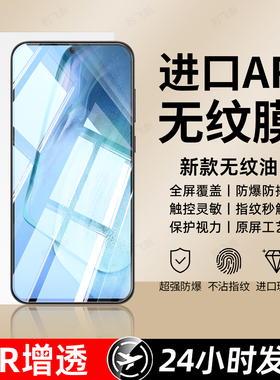 豹飞新适用Iqooneo5钢化膜iqoo15 手机膜13新款12/11s全屏neo10pro/8/7/6se/11覆盖5/3/7防摔9spro+屏保护855