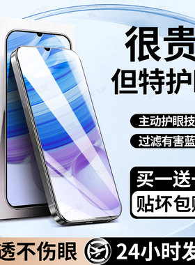 豹飞新适用小米红米10XPro钢化膜redmi10x4g手机膜10x5g护眼膜10A新款专用高清全屏覆盖防窥防摔蓝光保护贴膜