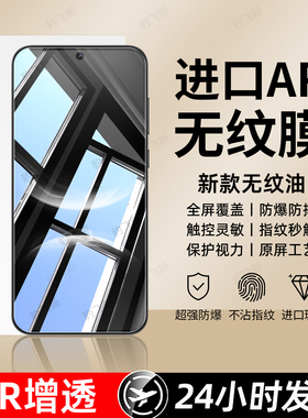 豹飞新适用华为nova14钢化膜novo15手机膜nove12活力版13贴11新款hi智选10z全屏9se7/8/6se蓝光4e3i5ipro防窥