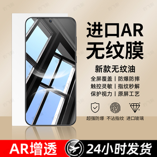 hi智选10z全屏9se7 6se蓝光4e3i5ipro防窥 13贴11新款 豹飞新适用华为nova14钢化膜novo15手机膜nove12活力版