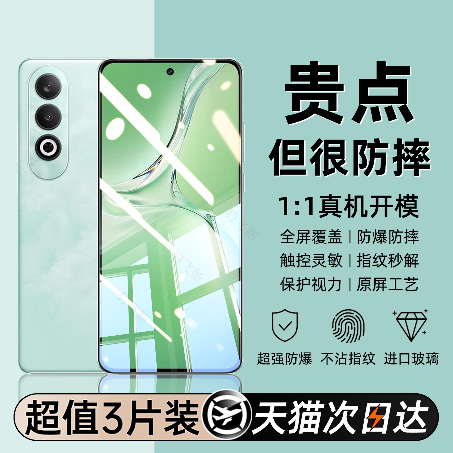 适用OPPOk12plus钢化膜OPPOfindx8s+手机膜reno14新款k11k10k9k7x活力版13/8/7se6/5k4全屏k12s高清x8pro保护