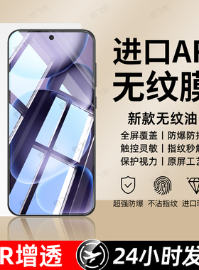 豹飞新适用oppoFindx8s钢化膜reno15pro手机膜x9pro新款Reno14/13/8/7/6se/5z/4/3/2全屏ace2防爆防窥屏保护
