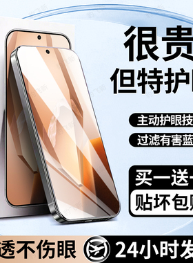 豹飞新适用一加Ace5钢化膜6手机膜6t护眼turbo6v新款15pro5至尊/竞速版3v2v高清acepro/13t10t9r9rt8t6t7保护