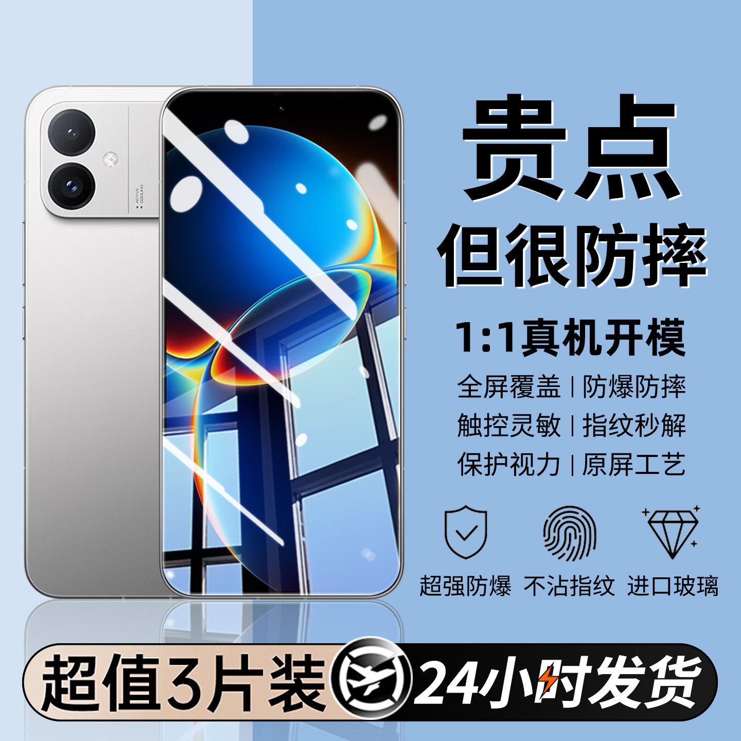 豹飞新适用红米k90max钢化膜redmik80pro手机膜小米k90promax新款turbo5全屏k70至尊版k60k50k40k30保护贴4/3图片