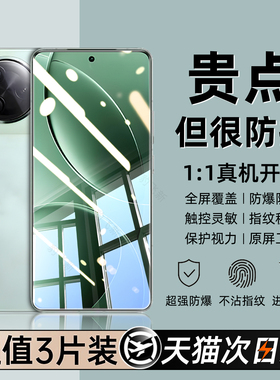 适用红米K80至尊钢化膜redmiK80pro手机膜新款k80全屏覆盖冠军版防爆防摔高清超声波指纹秒解锁防窥保护贴膜