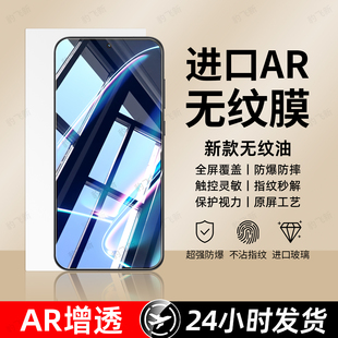 GT大师探索15 豹飞新适用realme真我GTneo5se钢化膜neo7手机膜新款 2t闪速版 GT8pro5高清neo3