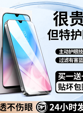 豹飞新适用小米CC9E钢化膜xiaomi9x手机膜9se护眼膜9pro新款9专用cc9高清全屏全覆盖防窥防摔抗蓝光保护贴膜