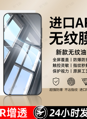 豹飞新适用oppoFindx9钢化膜reno15pro手机膜x8ultra新款Reno14/13/8/7/6se/5z/4/3/2全屏ace2防爆防窥屏保护