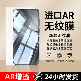 Reno14 2全屏ace2防爆防窥屏保护 豹飞新适用oppoFindx9钢化膜reno15pro手机膜x8ultra新款 6se