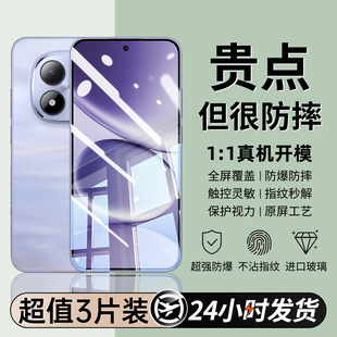适用红米note15钢化膜redminote15pro手机膜的新款全屏覆盖防爆防摔高清抗蓝光防指纹黑边超清无白边保护贴膜