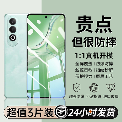适用oppok12plus钢化膜k12s手机膜k12x的新款k12全屏幕覆盖高清防爆防摔防指纹护眼抗蓝光黑边无白边保护贴膜