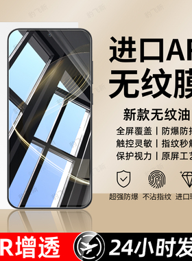 豹飞新适用华为nova11SE钢化膜novo15手机膜13nove12活力版14新款hi智选10z全屏9se7/8/6se蓝光4e3i5ipro防窥