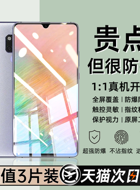 适用华为mate20钢化膜mate20x抗蓝光mate20x5G版通用护眼防爆蓝光防指纹高清HMA-AL00手机膜tl玻璃max保护贴