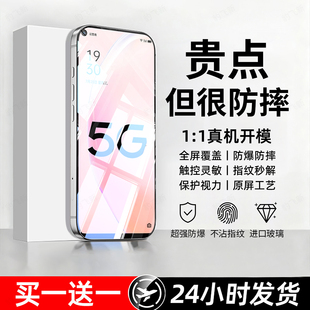 豹飞新适用oppoA93钢化膜A93s手机膜PEHM00 专用5g全屏覆盖高清防摔防爆护眼抗蓝光无白边无黑边屏保护贴膜