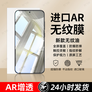 豹飞新适用三星s24钢化膜galaxys25手机膜s23fe新款 全屏覆盖s21防摔s20fe高清s10e防窥ultra蓝光保护贴膜 s22