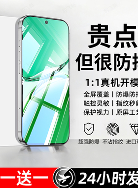 豹飞新适用oppoA3 5G钢化膜A3活力版手机膜A3iplus专用PKA110全屏覆盖高清A3x防摔防爆护眼无黑边屏保护贴膜