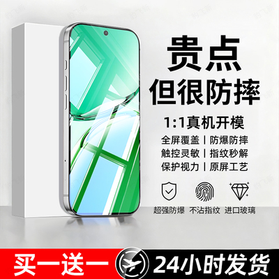 豹飞新适用oppoA3 5G钢化膜A3活力版手机膜A3iplus专用PKA110全屏覆盖高清A3x防摔防爆护眼无黑边屏保护贴膜