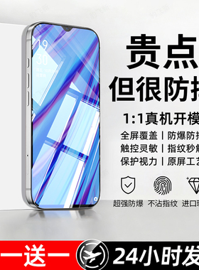 豹飞新适用oppoA9钢化膜PACM10手机膜ooppa9专用opoa9全屏覆盖高清防摔防爆护眼抗蓝光白边无黑边屏保护贴膜