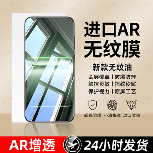 豹飞新适用一加ace5竞速版钢化膜oneplus15手机膜13T新款1+ace6全屏ace3v2v至尊竞速版9RT高清1+8防摔7保护6