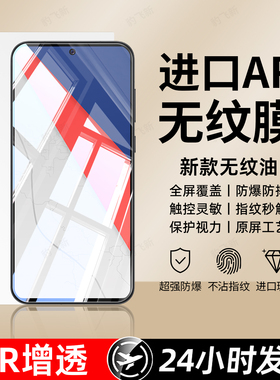 豹飞新适用Iqoo7钢化膜iqoo15手机膜13新款12/11s全屏neo10pro/8/7/6/5se/7neo11覆盖5/3防摔9spro+屏保护855