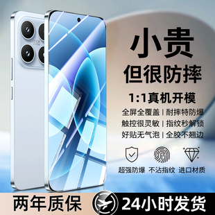 适用小米17钢化膜xiaomi17promax防爆手机膜15新款 12turbo全屏11青春10蓝光无白边保护贴膜 红米note14防窥13