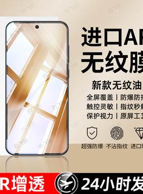 豹飞新适用vivox200S钢化膜x300pro手机膜x100s全屏x70t覆盖x60x50x30x27高清x23幻彩x21a防窥x21x2保护贴膜