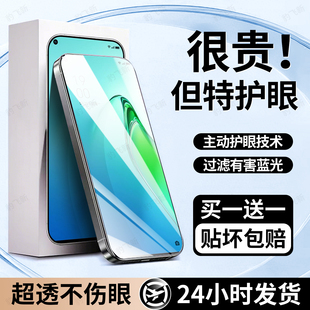 豹飞新适用OPPOReno8Pro钢化膜opporeno8手机膜oppo reno8pro+护眼膜新款专用高清全屏覆盖防窥防摔保护贴膜